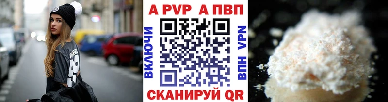 Купить закладку Красноармейск Канабис  Меф  МДМА  А ПВП  Гашиш  Кокаин 