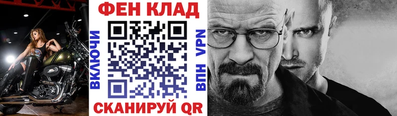 Amphetamine VHQ наркошоп Красноармейск