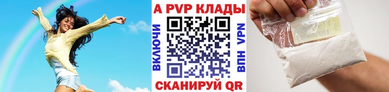 Alfa_PVP мука  хочу наркоту  Красноармейск 