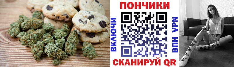 Еда ТГК марихуана  как найти закладки  Красноармейск 