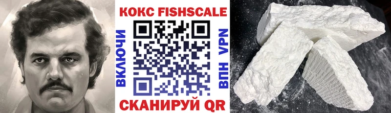 COCAIN Эквадор где можно купить Красноармейск