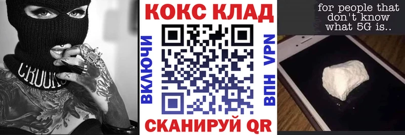 КОКАИН FishScale Красноармейск