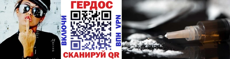 Героин герыч  Красноармейск 