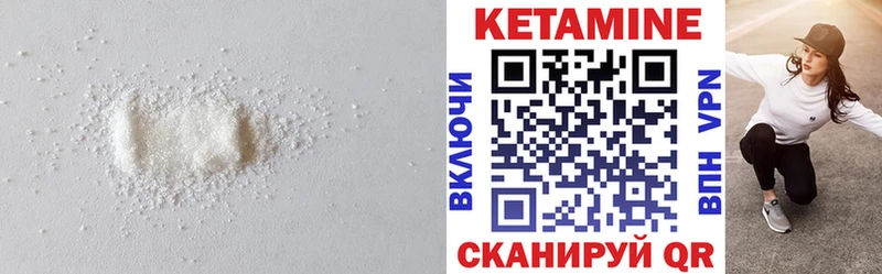 КЕТАМИН ketamine  Красноармейск 
