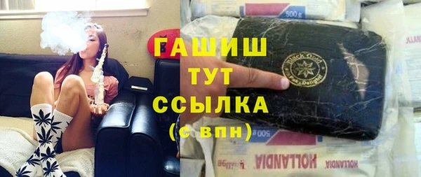 герыч Балахна