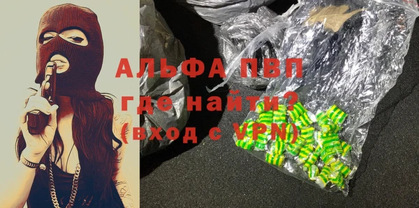 экстази Балабаново