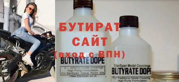 герыч Балахна