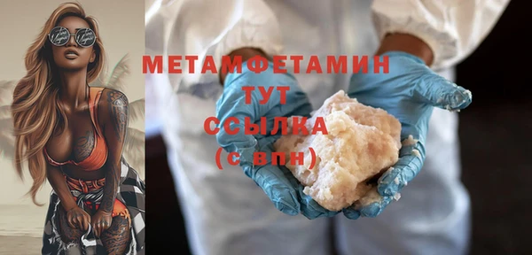 крисы Баксан