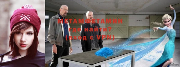 экстази Балабаново
