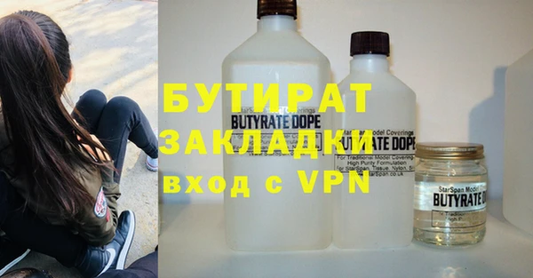 герыч Балахна