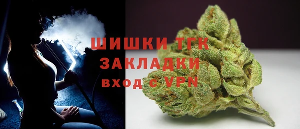 экстази Балабаново