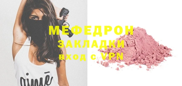 экстази Балабаново