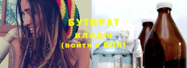 крисы Баксан