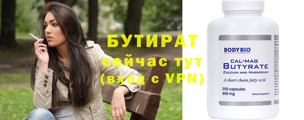 крисы Баксан