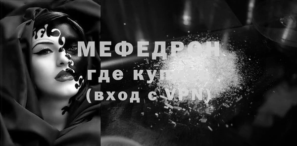 экстази Балабаново