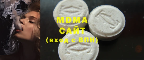 герыч Балахна