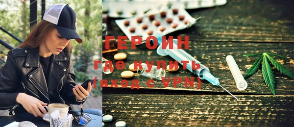 герыч Балахна