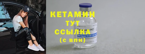 экстази Балабаново