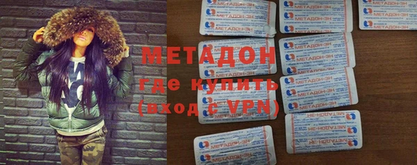 крисы Баксан