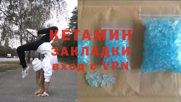 герыч Балахна