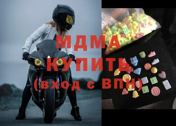 герыч Балахна