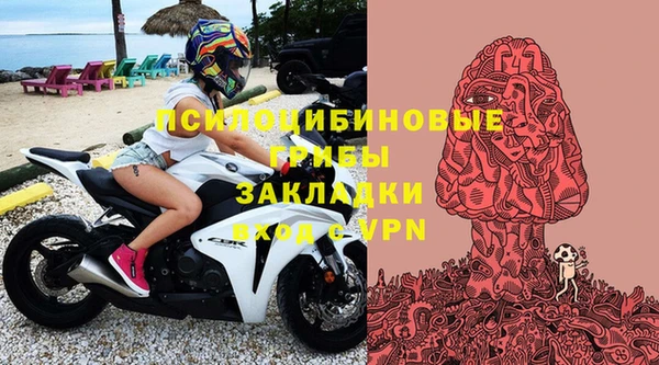 герыч Балахна
