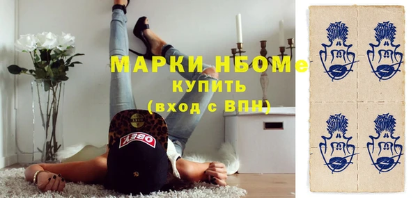 экстази Балабаново