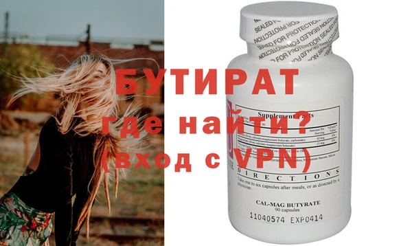 экстази Балабаново