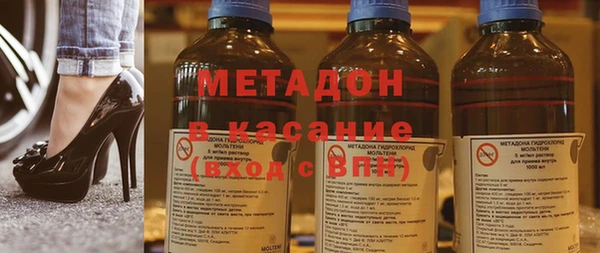 экстази Балабаново