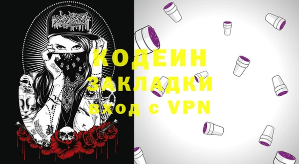 герыч Балахна