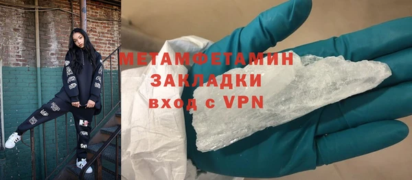 экстази Балабаново