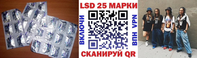 LSD-25 экстази кислота  Красноармейск 