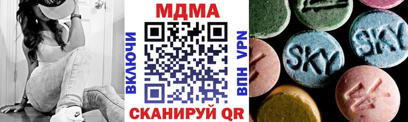 хочу   Красноармейск  МДМА VHQ 