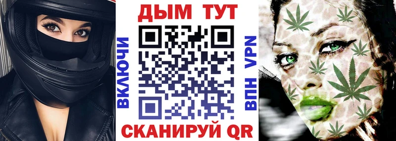 даркнет сайт  блэк спрут зеркало  Канабис план  Красноармейск 